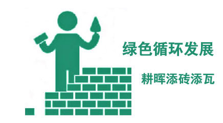 節(jié)能減排項目