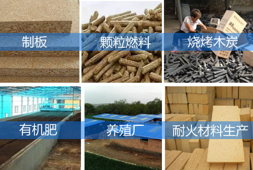 鋸末粉碎機用途廣泛