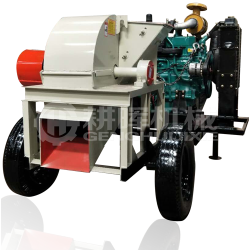 移動柴油樹枝粉碎機GH800移動柴油木削機