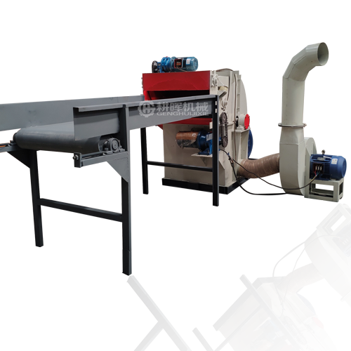 小型木板粉沫機(jī)輸送機(jī)進(jìn)料木板粉沫機(jī)