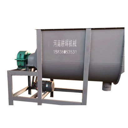 臥式雙軸攪拌機(jī) 防火涂料混合機(jī) 飼料攪拌機(jī) 干