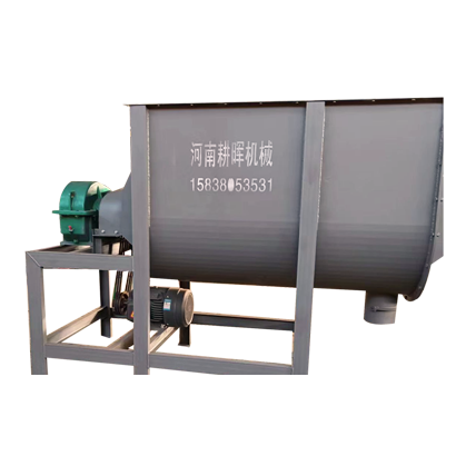 臥式雙軸攪拌機(jī) 防火涂料混合機(jī) 飼料攪拌機(jī) 干