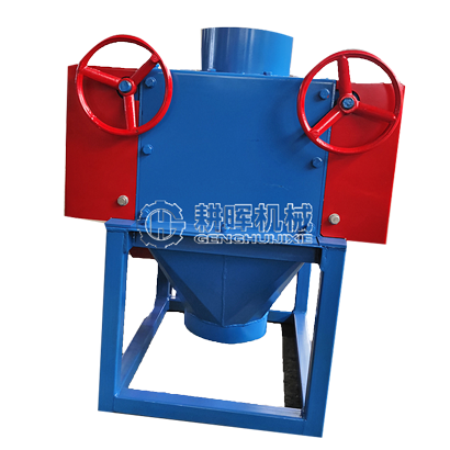 對輥碳粉機 椰殼碳粉碎機 果殼碳破碎機