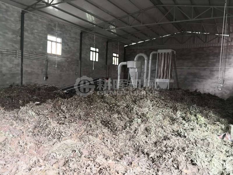 無塵植株粉碎機