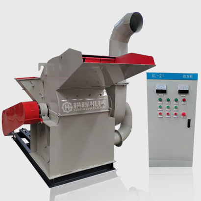 樹(shù)皮纖維粉碎機(jī)樹(shù)皮粉碎機(jī)器設(shè)備