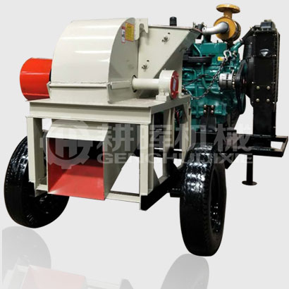 移動(dòng)柴油樹(shù)枝粉碎機(jī)GH800移動(dòng)柴油木削機(jī)