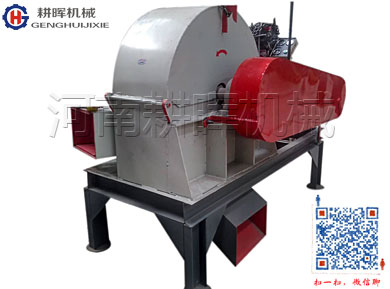 GH800柴油水平進料木削機柴油全自動食用菌鋸末機