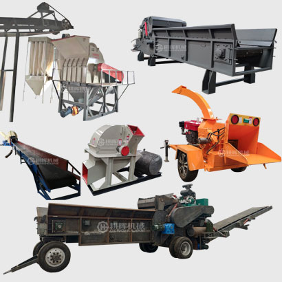 木屑粉碎機(jī)木片機(jī)木粉機(jī)