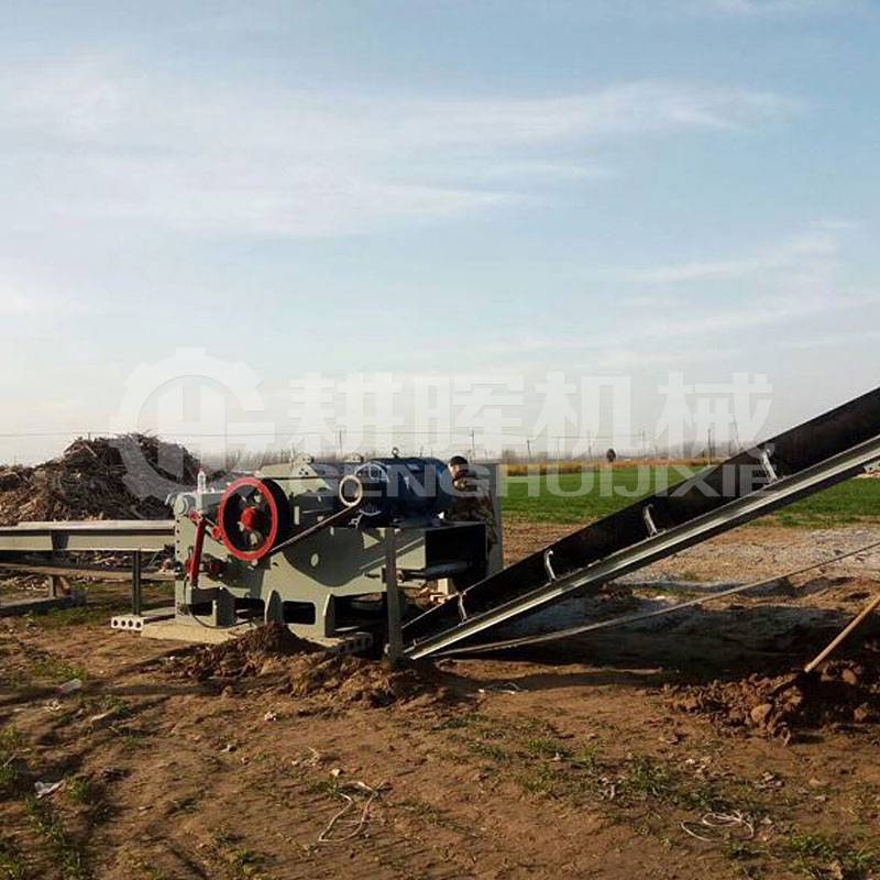 大型樹枝粉碎機大型樹枝切碎機