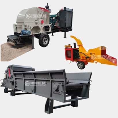 大型樹(shù)枝粉碎機(jī)大型木材粉碎機(jī)大型碎枝機(jī)