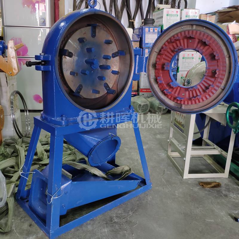齒爪式磨粉機小型打粉機一風吹粉碎機