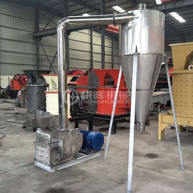 304不銹鋼錘片粉碎機(jī)不銹鋼錘片式打碎機(jī)