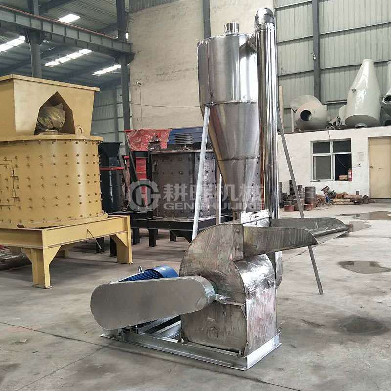 304不銹鋼錘片粉碎機(jī)不銹鋼錘片式打碎機(jī)