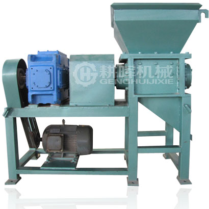 小型剪切式粉碎機(jī)小型撕碎機(jī)