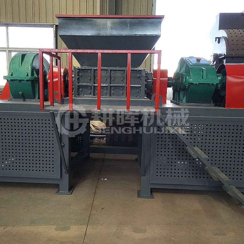 菠蘿刀粉碎機雙軸剪切式粉碎機雙軸撕碎機