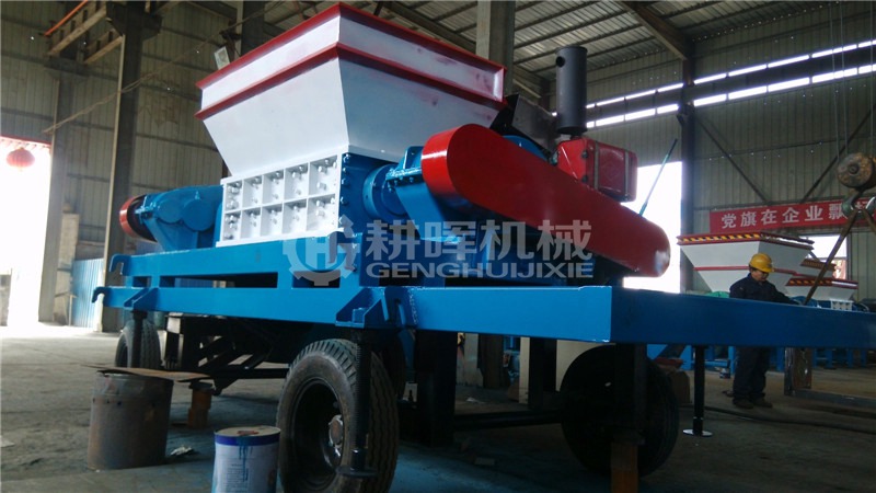 移動雙軸撕碎機移動式剪碎機