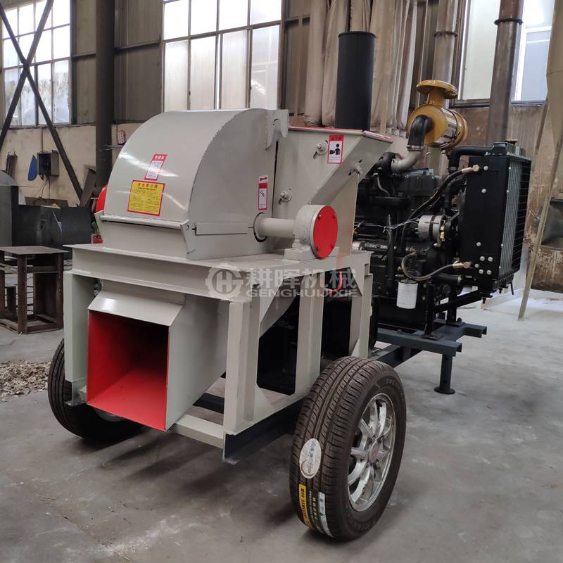 移動柴油樹枝粉碎機GH800移動柴油木削機