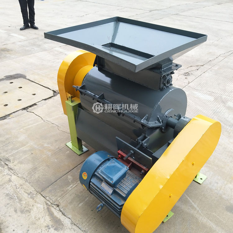 尿素粉碎機化工原料粉碎機顆粒料粉碎機