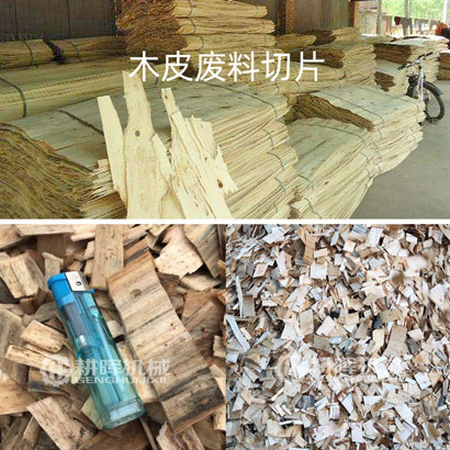 旋切皮切片木皮切片木面皮切片旋切機廢料切片