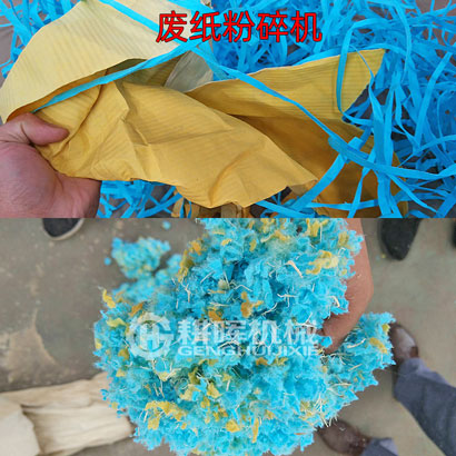 紙條粉碎機保密文件