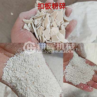 扣板粉碎機PVC粉碎機木塑粉碎機