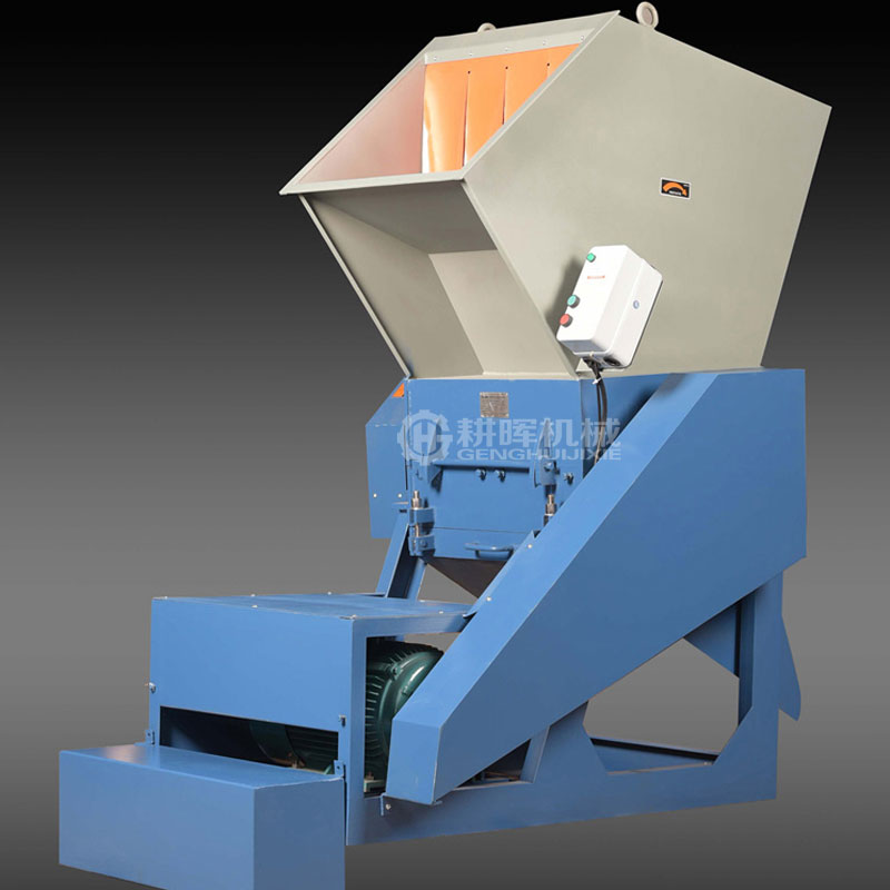 切刀粉碎機強力塑料粉碎機