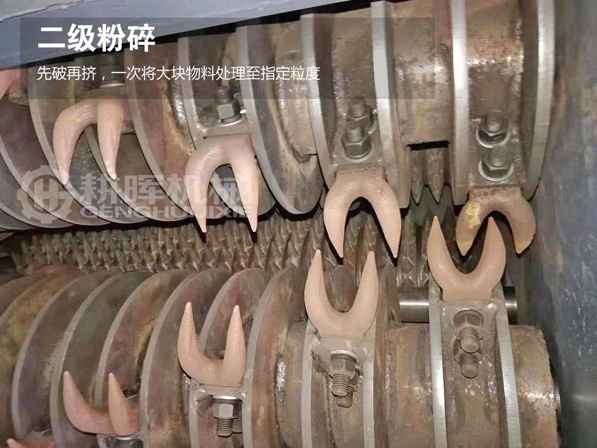 破碎擠碎機復(fù)合式粉碎機二級粉碎機雙極粉碎機