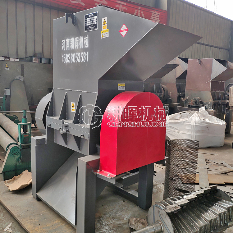 水果筐粉碎機(jī) 蔬菜筐破碎機(jī) 塑料筐籃筐破碎機(jī)