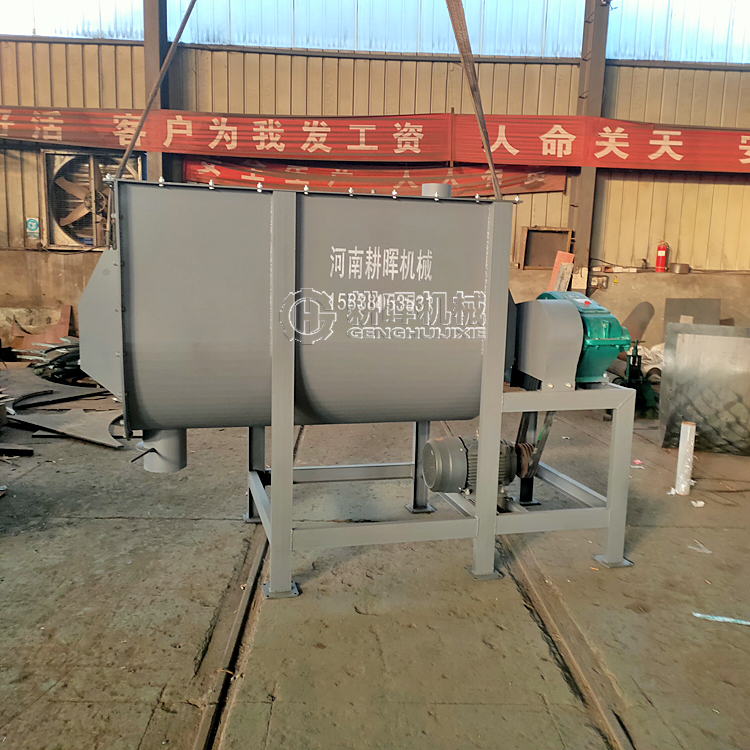 臥式雙軸攪拌機(jī) 防火涂料混合機(jī) 飼料攪拌機(jī) 干