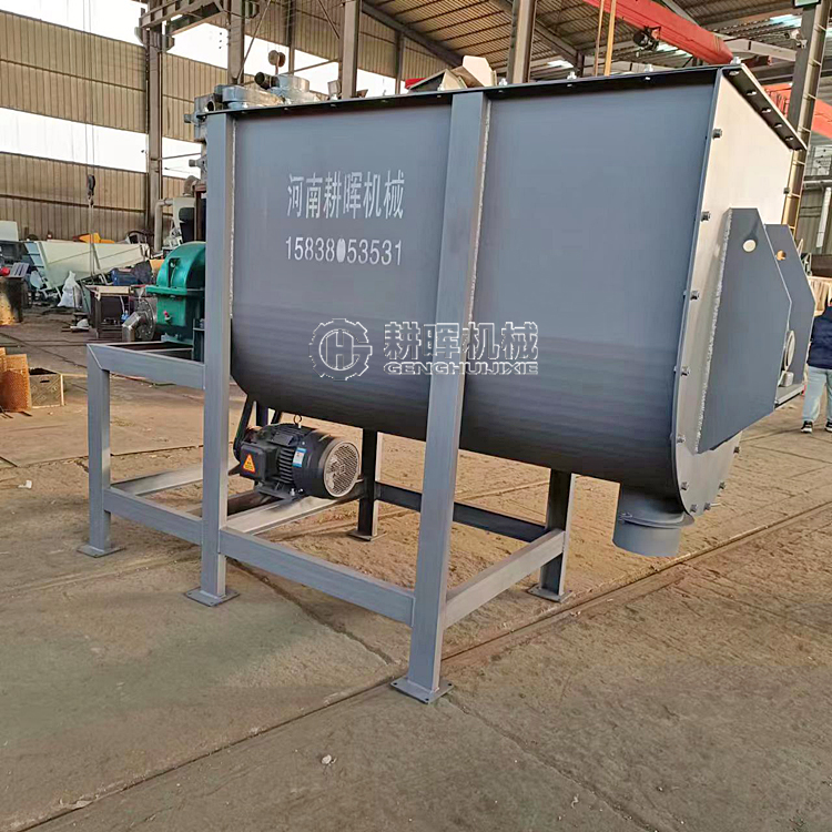 臥式雙軸攪拌機(jī) 防火涂料混合機(jī) 飼料攪拌機(jī) 干
