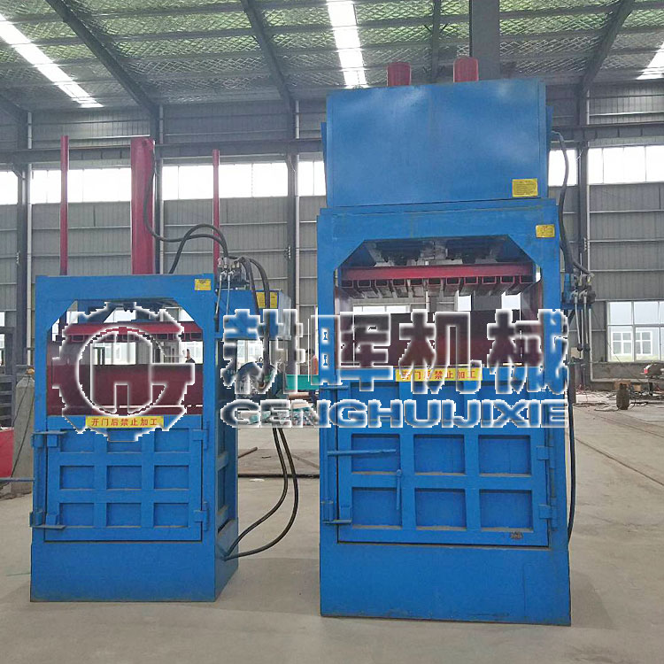 立式打包機(jī) 椰絲稻草壓塊機(jī) 椰糠壓縮機(jī)