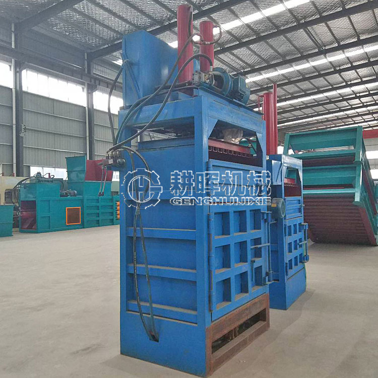 立式打包機(jī) 椰絲稻草壓塊機(jī) 椰糠壓縮機(jī)