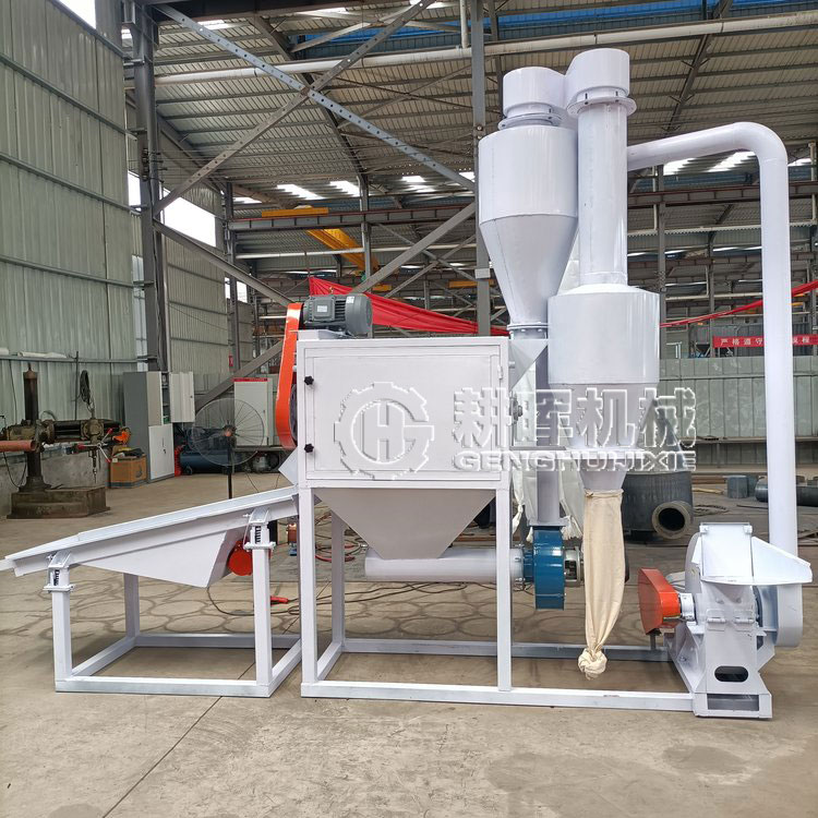 艾絨機(jī) 艾草粉碎機(jī) 艾葉粉碎機(jī)