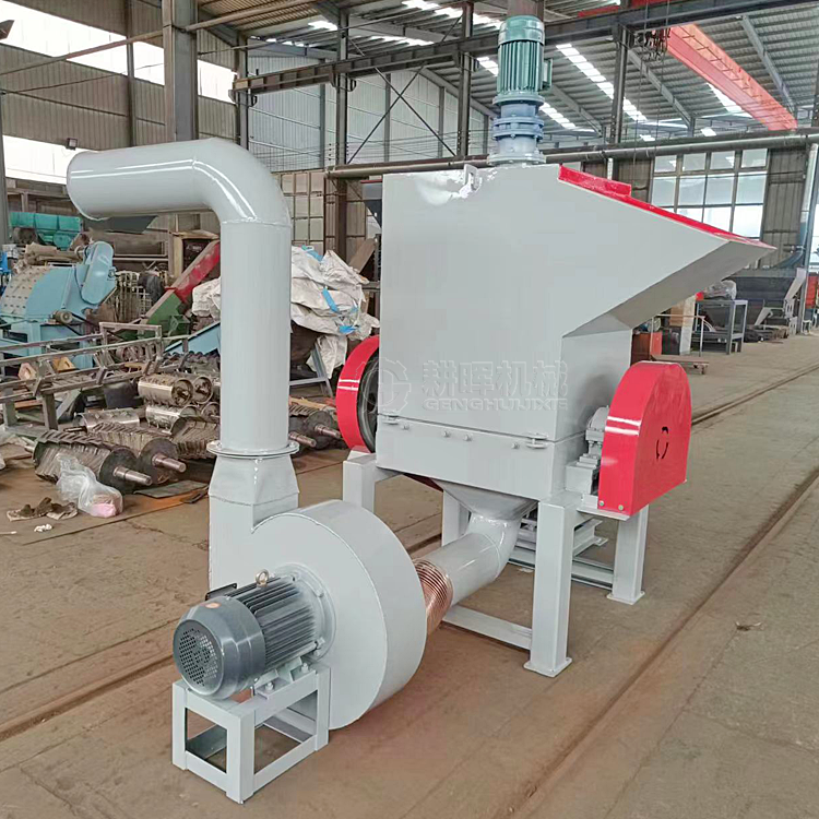 棉花粉碎機 絲綿脫脂棉粉碎機 羽絨棉粉碎機