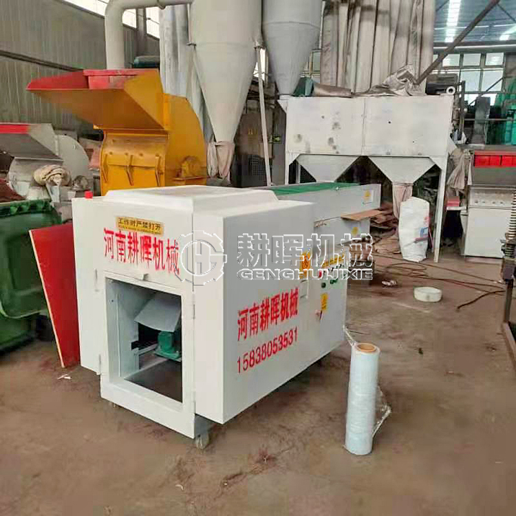 石墨氈切斷機(jī) 棉纖維剪切機(jī) 保溫棉粉碎機(jī)